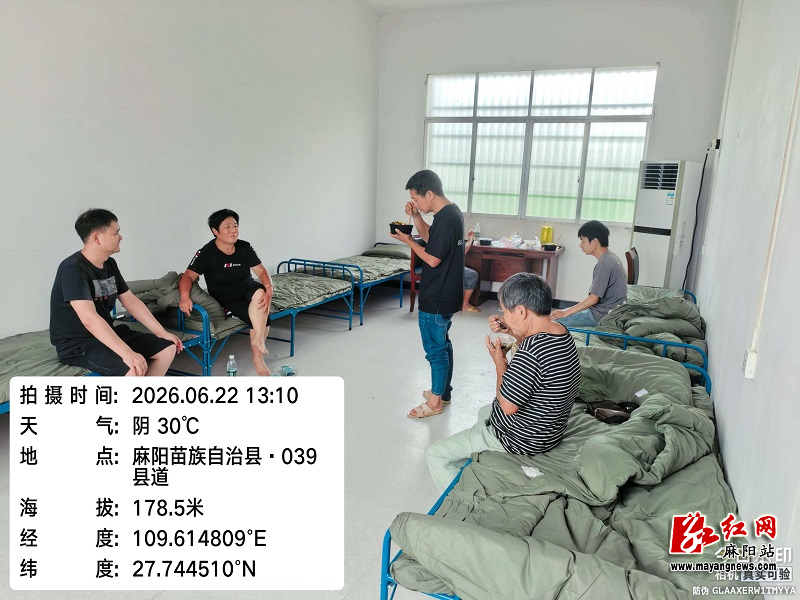 微信图片_20260623111429.jpg 微信图片_20260623111429.jpg