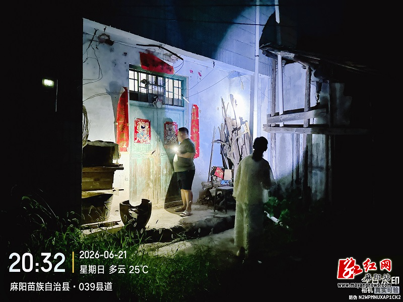 微信图片_20260623152007.jpg 微信图片_20260623152007.jpg