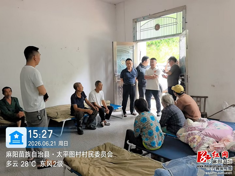 微信图片_20260623152036.jpg 微信图片_20260623152036.jpg