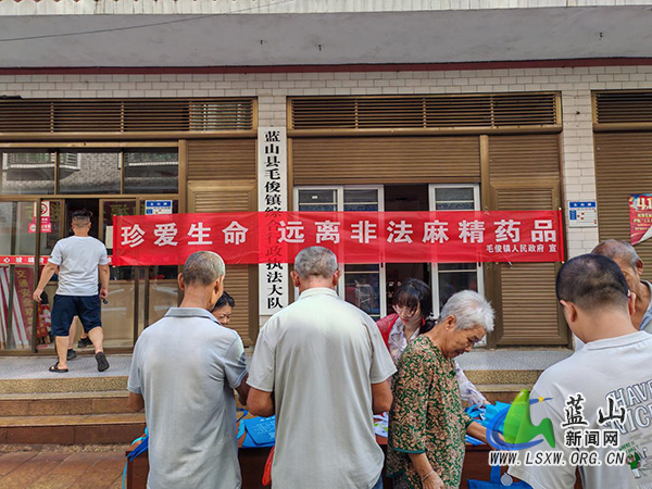 毛俊镇:赶集普法护平安 禁毒宣传入人心.jpg 毛俊镇:赶集普法护平安 禁毒宣传入人心.jpg