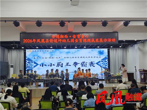 微信图片_20260625095550_副本.jpg