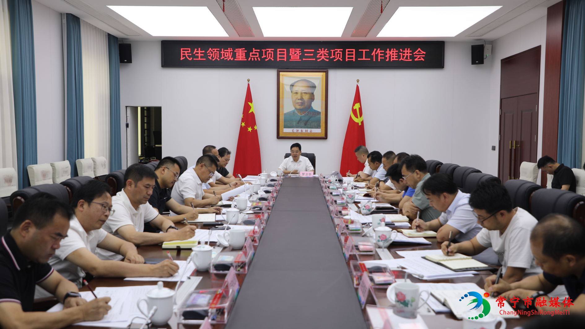 民生领域重点项目暨三类.jpg
