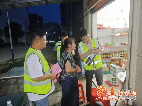 宁远县中和镇：开展夜间电动车飞线充电专项整治_副本500.jpg