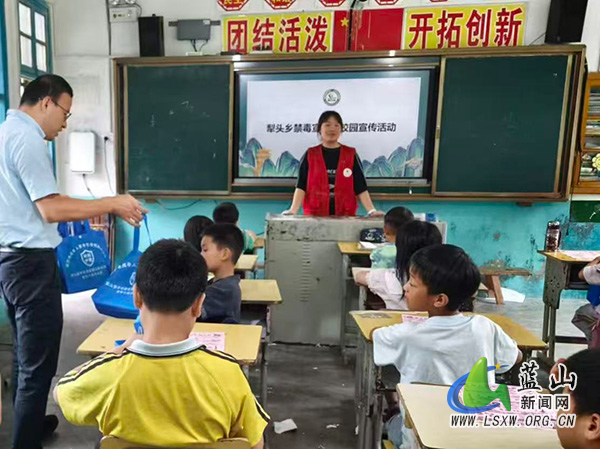 犁头瑶族乡开展安全宣传进校园活动.jpg