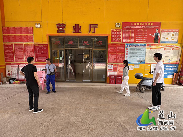 毛俊镇纪委：强化安全生产监督 守牢安全底线.jpg