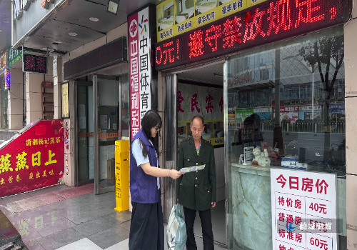 禁毒2.jpg