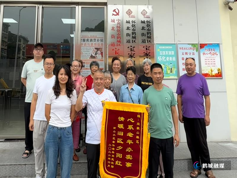 微信图片_20260626151136_561_4(1).jpg