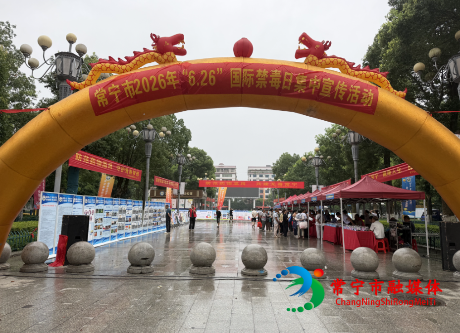 微信图片_20260626160230_2860_4_看图王.jpg