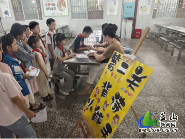 三蓝学校开展一二年级无纸化综合素养测评.jpg