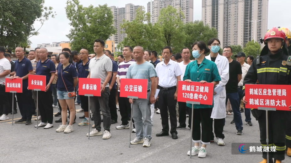 鹤城区举行2026年度客运企业应急救援联合演练 初编.mp4_000005.894.png