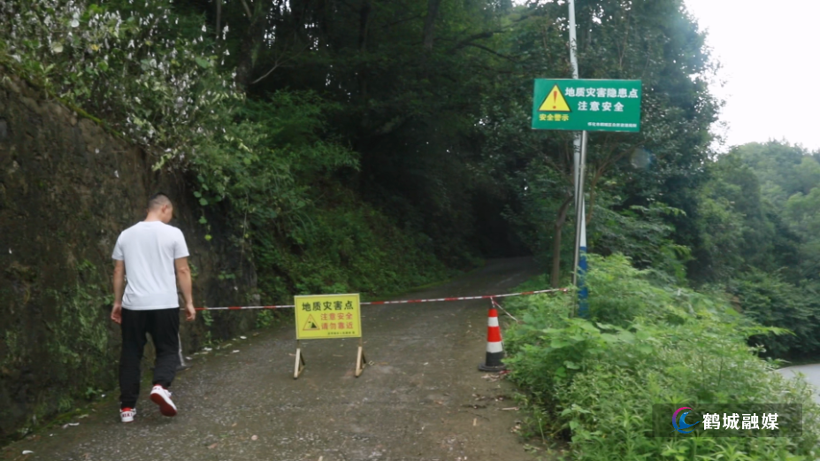 6月25日凉亭坳乡:转移有温度 排险有速度 双线并举筑牢汛期安全防线.mp4_000006.766.png 6月25日凉亭坳乡:转移有温度 排险有速度 双线并举筑牢汛期安全防线.mp4_000006.766.png