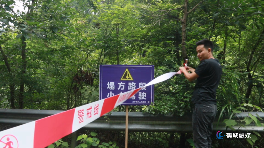 6月25日凉亭坳乡:转移有温度 排险有速度 双线并举筑牢汛期安全防线.mp4_000125.527.png 6月25日凉亭坳乡:转移有温度 排险有速度 双线并举筑牢汛期安全防线.mp4_000125.527.png