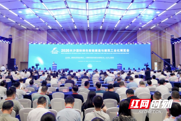 2026长沙筑博会_20260627214457_972_141_副本.jpg