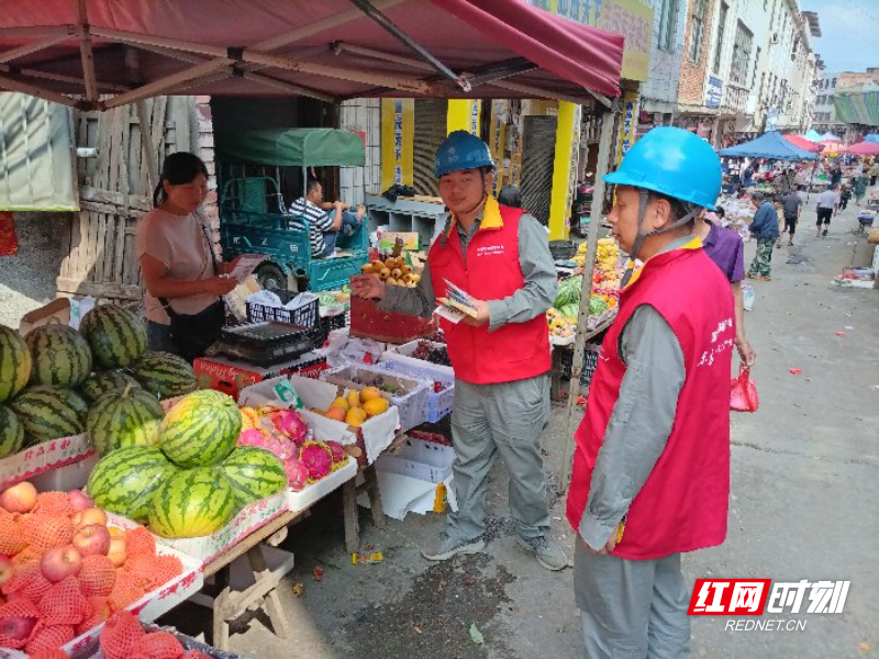 安仁公司集市安全宣传2700.jpg
