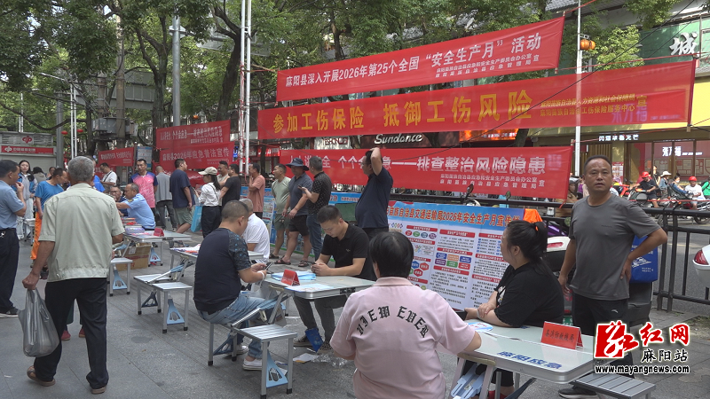 微信图片_20260629101132.png