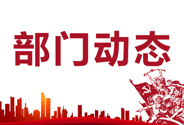 中秋前夕，两家协会走进区社会福利院陪老人吃“团圆饺”