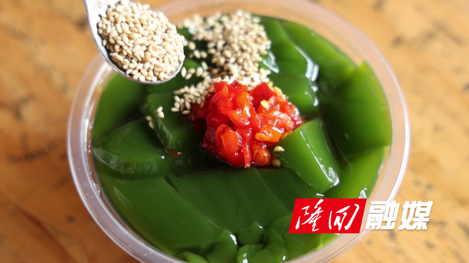 隆回：端午草木香 神仙豆腐传承民俗味.jpg