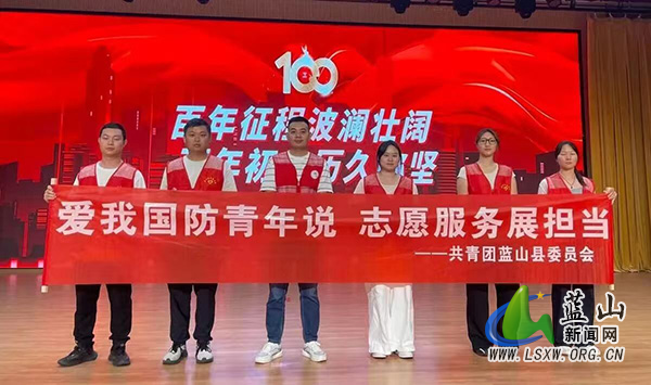 蓝山团县委组织青年志愿者护航2026年“爱我国防”主题演讲比赛.jpg