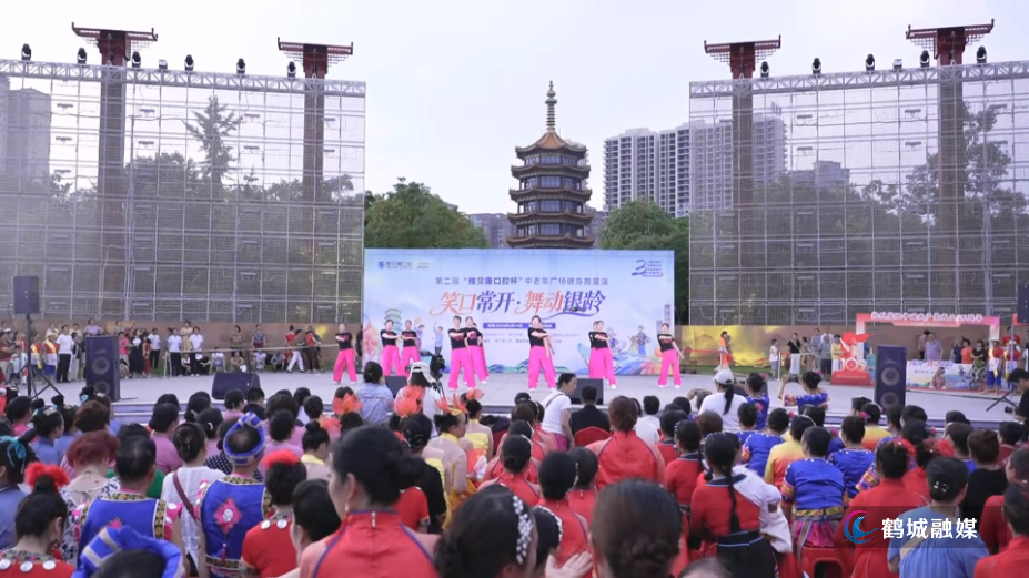 第二届“雅贝康口腔杯”中老年广场健身舞展演圆满举办（半成品）01.mp4_000023.762.png