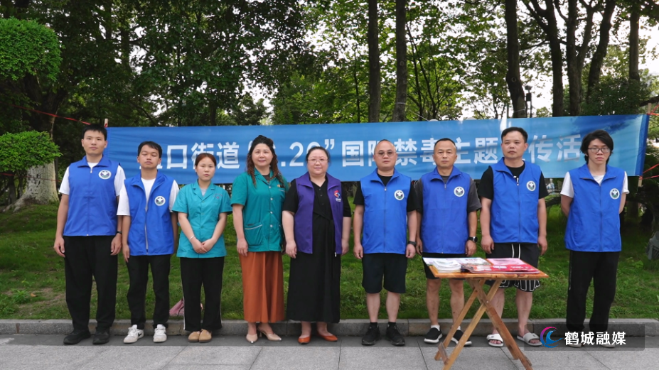 盈口街道：禁毒宣传走进人员密集场所&nbsp; 织密公共安全防护网.mp4_000000.689.png