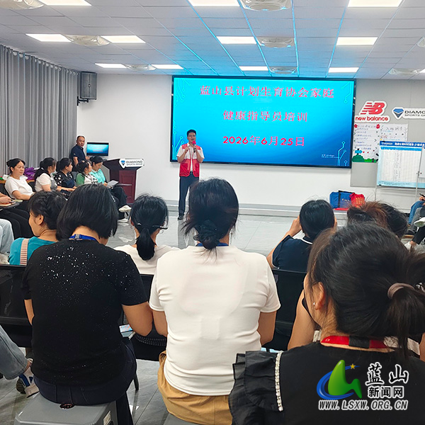 蓝山县计生协：急救知识进企业 守护健康“救”在身边.jpg