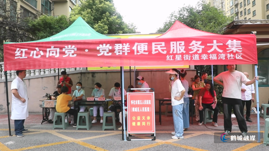 幸福湾社区：党员“摆摊”群众“赶集” 便民服务送到家门口 初编.mp4_000000.578.png