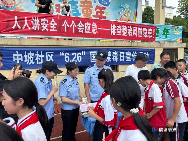 钟秀禁毒宣传.jpg