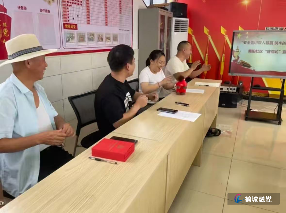 舞阳安全生产宣讲图片1.png