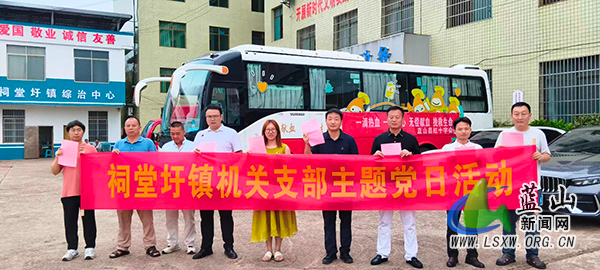 祠堂圩镇机关党支部开展庆“七一”无偿献血主题党日活动.jpg