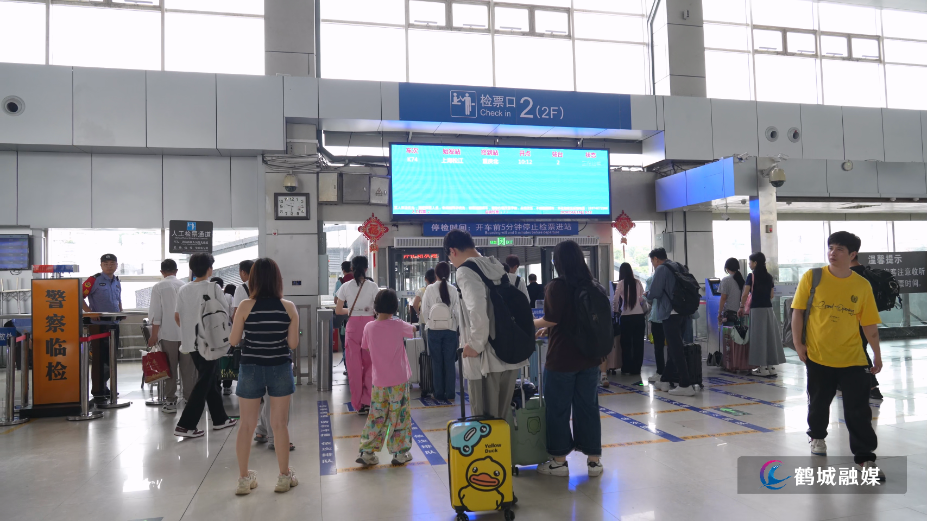 初编辑 铁路调图.mp4_000005.901.png 初编辑 铁路调图.mp4_000005.901.png