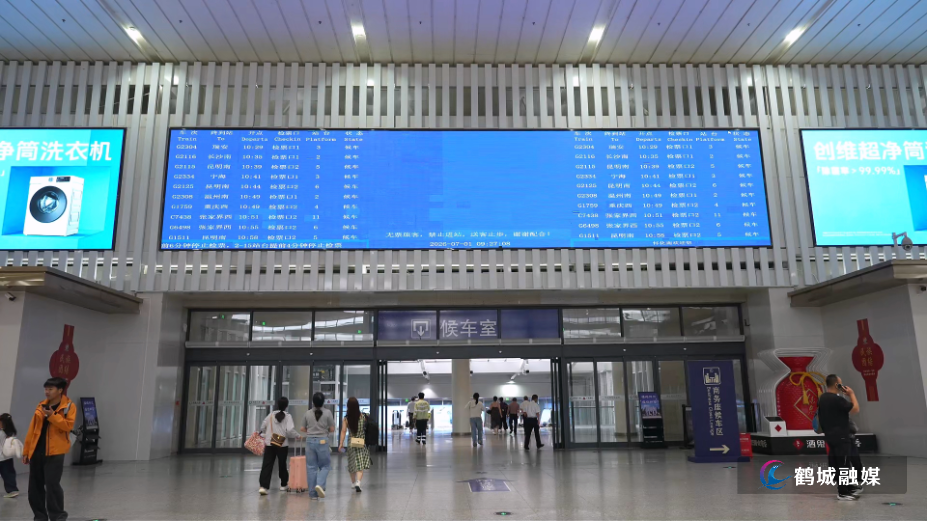 初编高铁调图.mp4_000001.000.png
