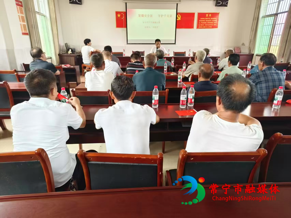 板桥镇先峰村:接地气安全微宣讲 把平安送到家门口.jpg 板桥镇先峰村:接地气安全微宣讲 把平安送到家门口.jpg