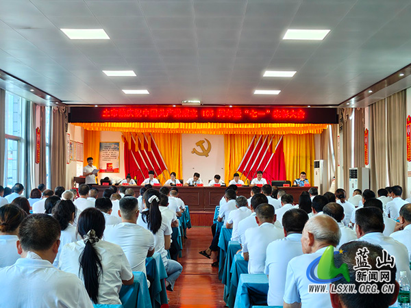 土市镇召开庆祝中国共产党成立105周年暨“七一”党员大会.jpg 土市镇召开庆祝中国共产党成立105周年暨“七一”党员大会.jpg