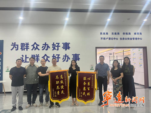 宁远“带押过户”便民新政让办事更高效_副本500.png 宁远“带押过户”便民新政让办事更高效_副本500.png