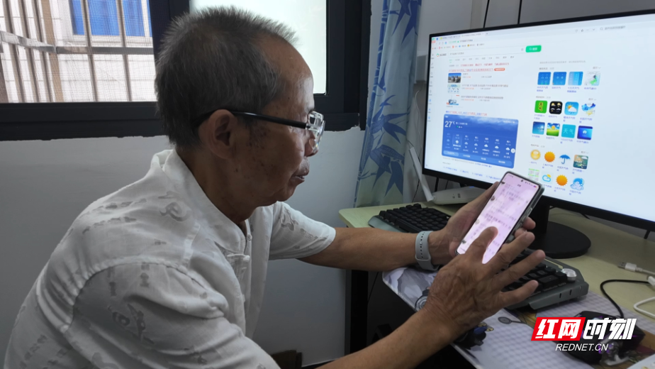 微信图片_20260701174244.jpg 微信图片_20260701174244.jpg
