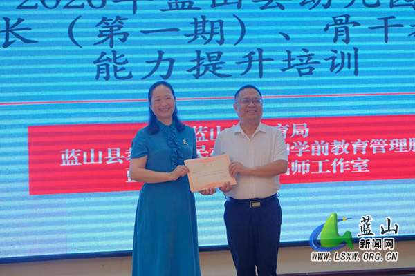 名师领航明方向 对标标准促提升.jpg 名师领航明方向 对标标准促提升.jpg