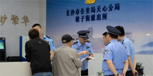 “守护解放西”的他们，捧回全国先进！