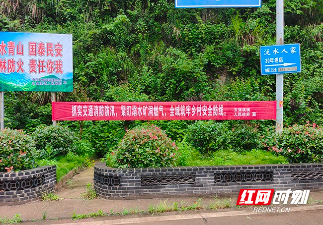 五强溪22.jpg