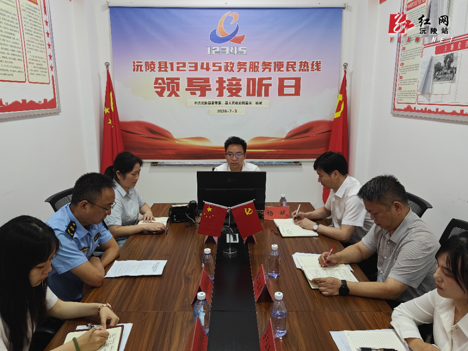 微信图片_20260703110036_2144_1458.jpg 微信图片_20260703110036_2144_1458.jpg