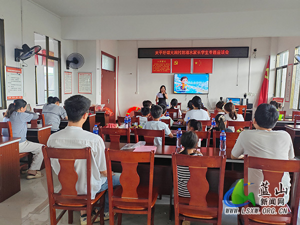 太平圩镇:多措并举织密防溺水安全网 全力守护青少年暑期生命安全.jpg 太平圩镇:多措并举织密防溺水安全网 全力守护青少年暑期生命安全.jpg