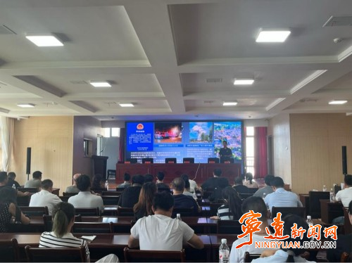 宁远县召开全县文化经营行业安全生产专题培训会_副本500.jpg