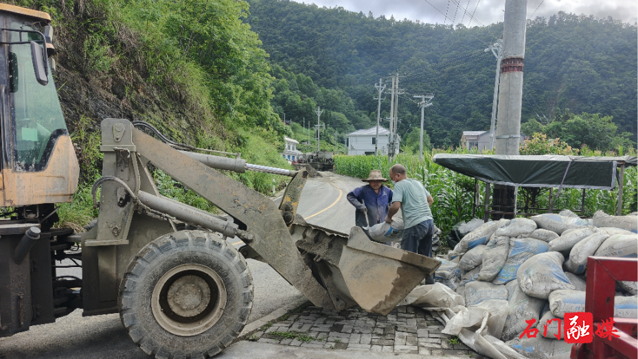 壶瓶山镇大京竹村:仅历时7小时 畅通产业要道1.jpg 壶瓶山镇大京竹村:仅历时7小时 畅通产业要道1.jpg