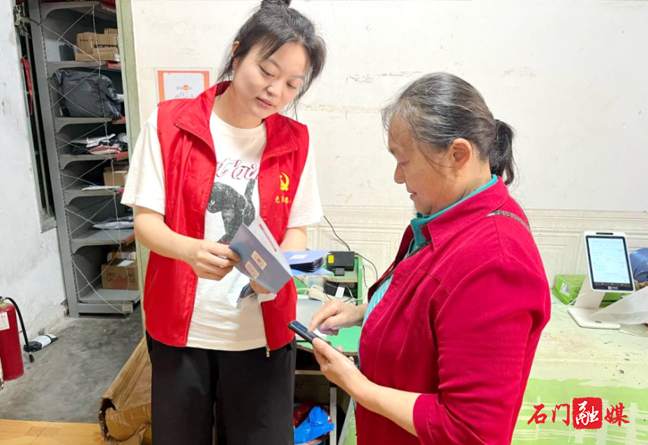 罗坪乡妇联开展反诈宣传志愿服务活动1.jpg 罗坪乡妇联开展反诈宣传志愿服务活动1.jpg