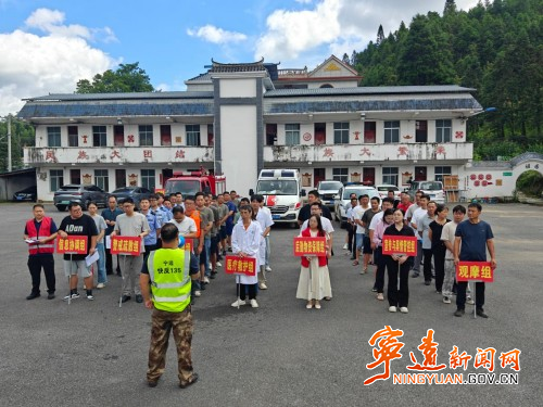 宁远县五龙山瑶族乡:防汛演练强本领_副本500.jpg 宁远县五龙山瑶族乡:防汛演练强本领_副本500.jpg