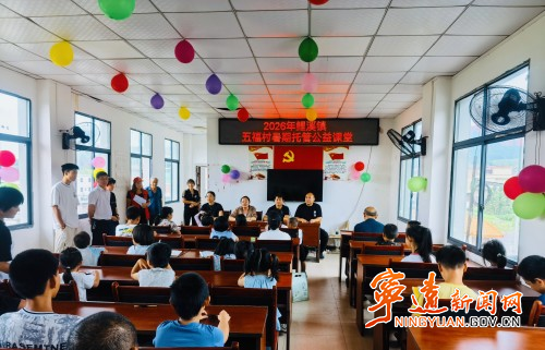 宁远县鲤溪镇:暑期托管解民忧1_副本500.jpg 宁远县鲤溪镇:暑期托管解民忧1_副本500.jpg