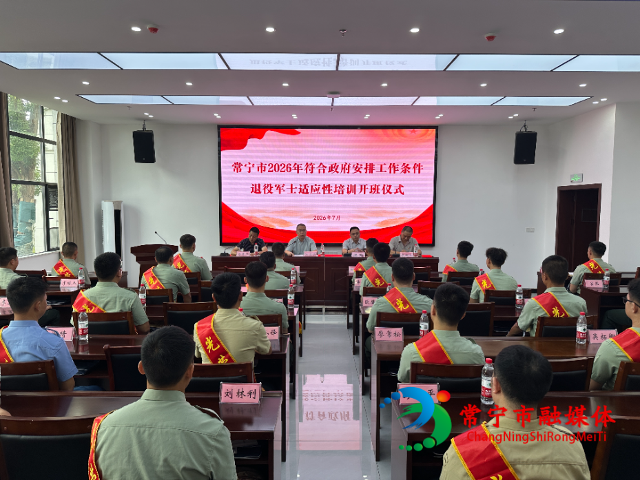 微信图片_20260707104654_2916_4.jpg