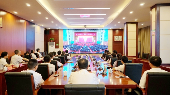 武陵源区集中观看庆祝中国共产党成立105周年大会实况