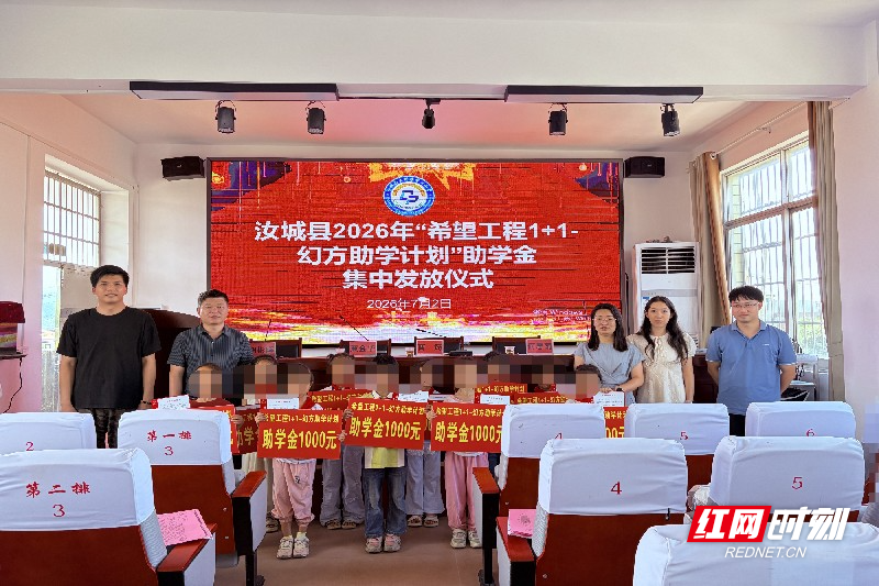 微信图片_20260703162329.jpg