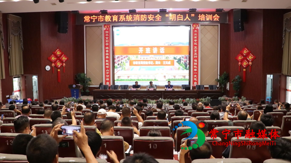 消防明白人1.jpg 消防明白人1.jpg