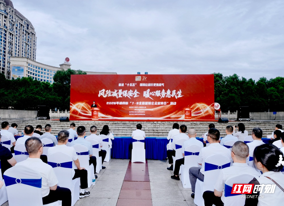 微信图片_20260708161039_2046_14.jpg 微信图片_20260708161039_2046_14.jpg